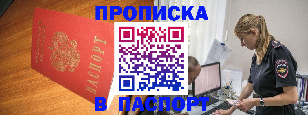 регистрация для дет. сада в Полярных Зорях